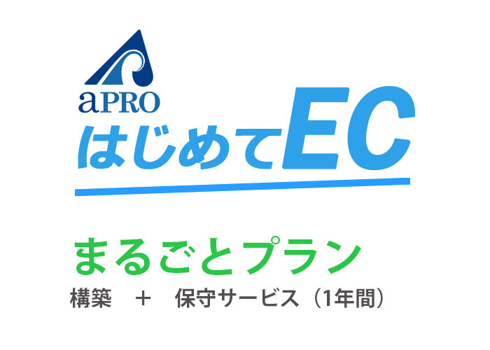 李様修理代金（李様専用ページ） – アプロ総研 EC