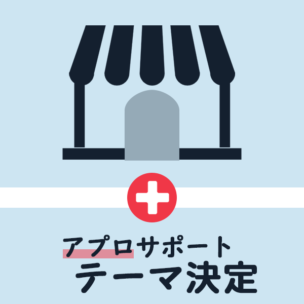 Create with a paid theme